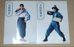 忍ミュ 第15弾 ランブロ 山田利吉 小松田秀作 再演