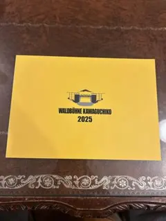 ベルリンフィル ヴァルトビューネ 河口湖2025 プログラム