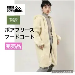 FIRST DOWN/ファーストダウン　別注ボアフリースフードコート　ホワイト