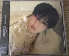 新品未開封 バンチャン盤 Hollow StrayKids FC盤