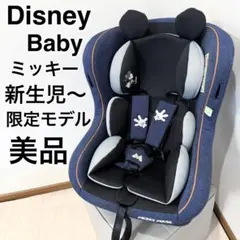 美品】ミッキーマウス チャイルドシート デニム バースデイ限定