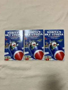 ❤非売品 ❤映画ドラえもん パーフェクトまんがBOOK ミニ本 漫画　3冊セット