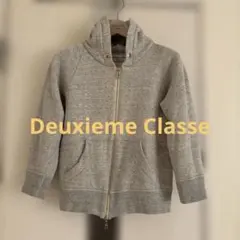ドゥーズィエムクラス 裏毛ダブルジップ パーカー