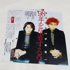 Iceman切り抜き 浅倉大介 黒田倫弘 伊藤賢一