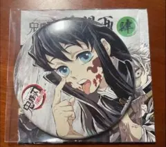 鬼滅の刃　時透無一郎　幕間画ランダム缶バッジ　肆 あっかんべー