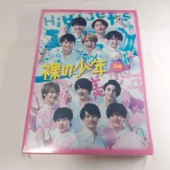 美 少年DVD まとめ売り 2026年最新】美少年 dvdの人気アイテム - メルカリ