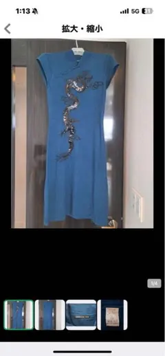 2026年最新】ヴィヴィアン ニット ワンピの人気アイテム - メルカリ