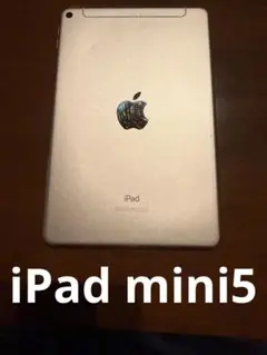 2025年最新】iPad mini 5 ジャンクの人気アイテム - メルカリ