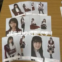 ロンスター様 リクエスト 3点 まとめ商品