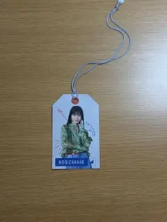 Item thumbnail for item 9eb7f0e0-0430-41b9-861d-6491553d8805