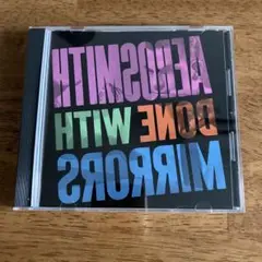 ダン・ウィズ・ミラーズ
