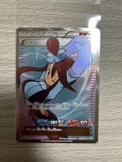 【最終値下げ】フウロ：青い衝撃・赤い閃光 PROMO XYシリーズ… PSA10 ポケモン - フウロ sr プロモ 青い衝撃 赤い閃光 フウロ：青い