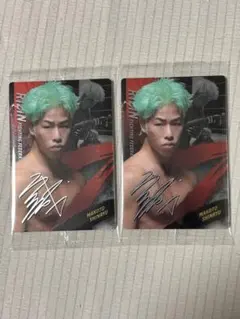 RIZINウエハース'25 神龍誠 No.21 2枚セット