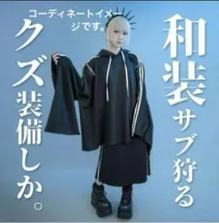 2026年最新】Anonenone 浴衣の人気アイテム - メルカリ