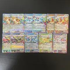 ブイズ　RR 11枚　まとめ売り