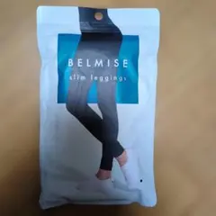 BELMISE slim leggings M-Lサイズ