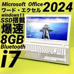 極速i7‼️オフィス2024⭐️win11 新品SSDノートパソコン カメラ薄型