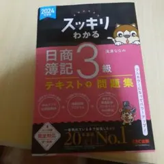 2025年最新】問題集の人気アイテム - メルカリ