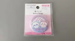 ちいかわ ダイソー DAISO　モモンガ 古本屋　缶バッジ