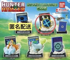 【聖騎士の首飾り】ハンターハンター ガチャガチャ