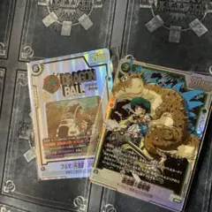 ブルマ/孫悟空:少年期 アルティメットバトル　優勝プロモ 孫悟飯 幼年期