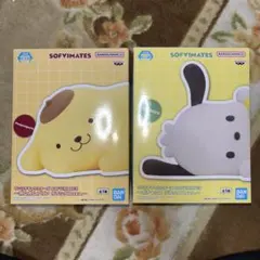 ポムポムプリン リラックスver. 2個セット - メルカリ