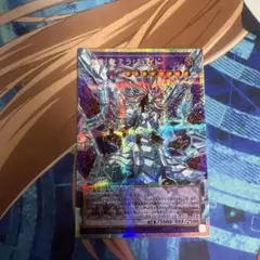 遊戯王OCG 氷剣竜ミラジェイド オーバーフレイム　プリズマ