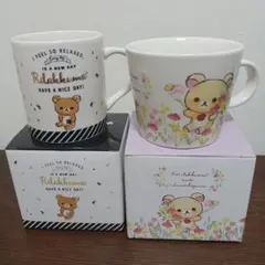 リラックマ マグカップ 2個セット　新品未使用