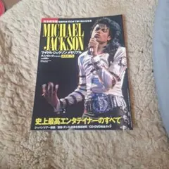 2026年最新】マイケルジャクソン メモリアルの人気アイテム - メルカリ