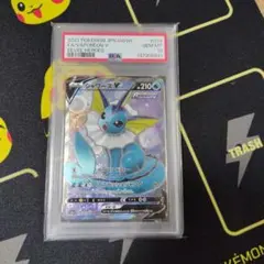 2026年最新】シャワーズ sr psa10の人気アイテム - メルカリ