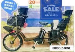 2025年最新】ブリヂストン アンジェリーノの人気アイテム - メルカリ