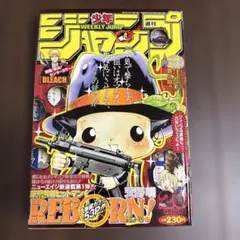 ナ*ー様 週刊少年ジャンプ 2004年26号 家庭教師ヒットマンREBORN! 週刊少年ジャンプ 2004年26号 家庭教師ヒットマンREBORN! 初連載