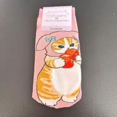 mofusand モフサンド ソックス　靴下　23〜25cm 1足　チェリー