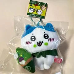 【新品未開封】京都限定 ちいかわマスコット 抹茶ソフト ハチワレ
