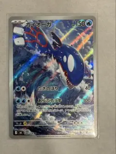 ポケカ カクレオン AR MEGA ストームエメラルダ キラ 088/076 - メルカリ