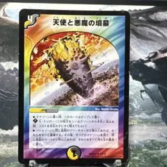 【断捨離】旧枠デュエルマスターズ一式 2026年最新】デュエマ 旧枠の人気アイテム - メルカリ