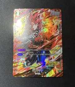 フュージョンワールド ジブレット FS10-06 C★ パラレル