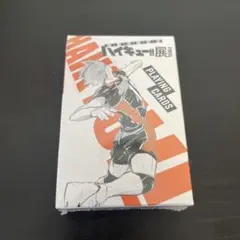 【新品未開封】ハイキュー!! ハイキュー展 トランプ