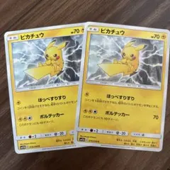 ポケモンカード ピカチュウ プロモ 126/S-P - メルカリ