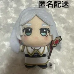 葬送のフリーレン　ちびぐるみ　vol.1　フリーレン ノーマル　目開け