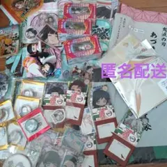 鬼滅の刃　グッズまとめ売り　大量　40点