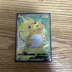 ライチュウV SRのサムネイル