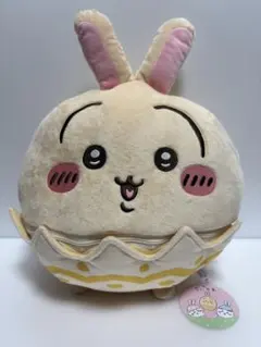 ちいかわ そろそろイースターなBIGぬいぐるみ うさぎ①