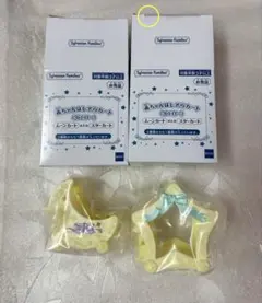 シルバニアファミリー　赤ちゃんほしぞらカート　イエロー　ムーン　スターカート