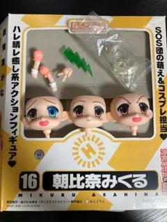 ねんどろいど 涼宮ハルヒの憂鬱 朝比奈みくる 16 パーツ・外箱のみのサムネイル