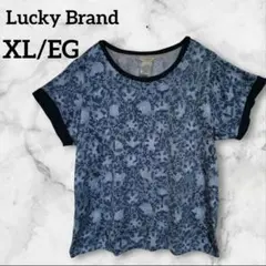 Lucky Brand 【XL/EG】半袖花柄 Tシャツ　ブルー　青　夏
