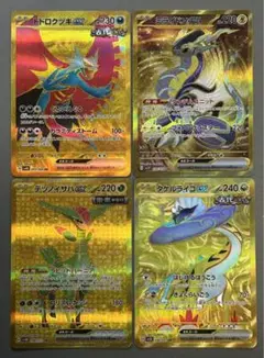 タケルライコex ur ウネルミナモex ur 計4枚セット　美品　即日発送 2025年最新】ウネルミナモex URの人気アイテム - メルカリ
