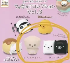 ガチャ いしよわちやん モノクロブー 2種類セット