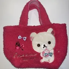 【未使用】コリラックマ　ボアトートバッグ