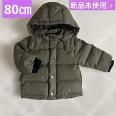 petit main プティマイン　ダウンジャケット　カーキ　80㎝　アウター